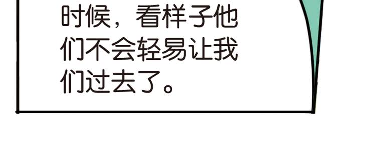 强敌登场229