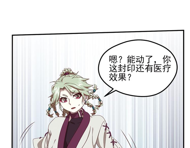 临时的战斗联盟332