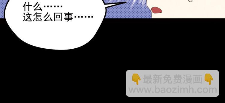 不确定的未来112