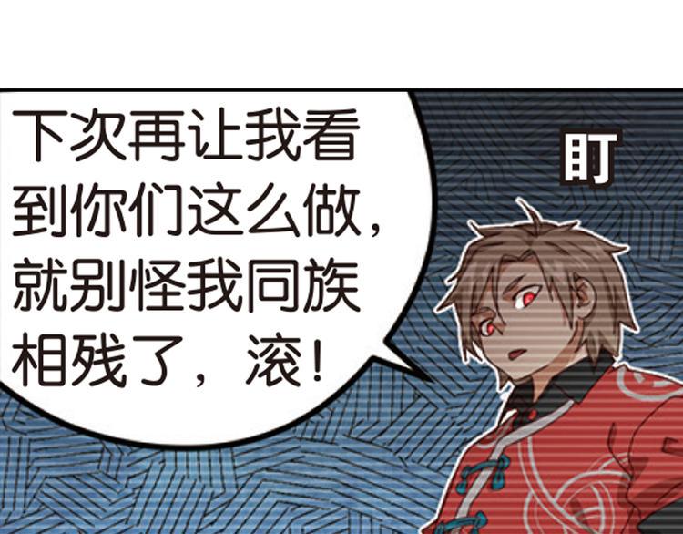兄弟阋墙225