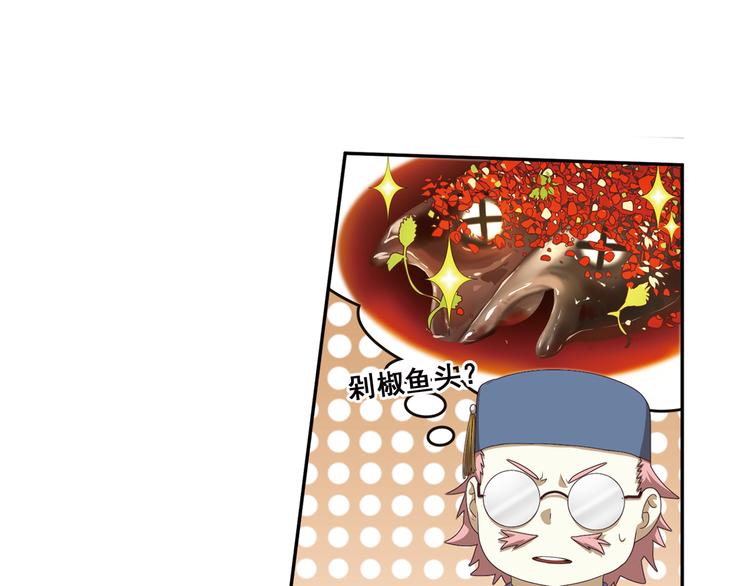 真相如洋葱般剥离243