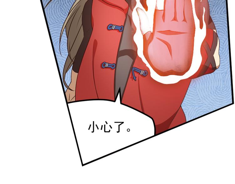 重装出击133