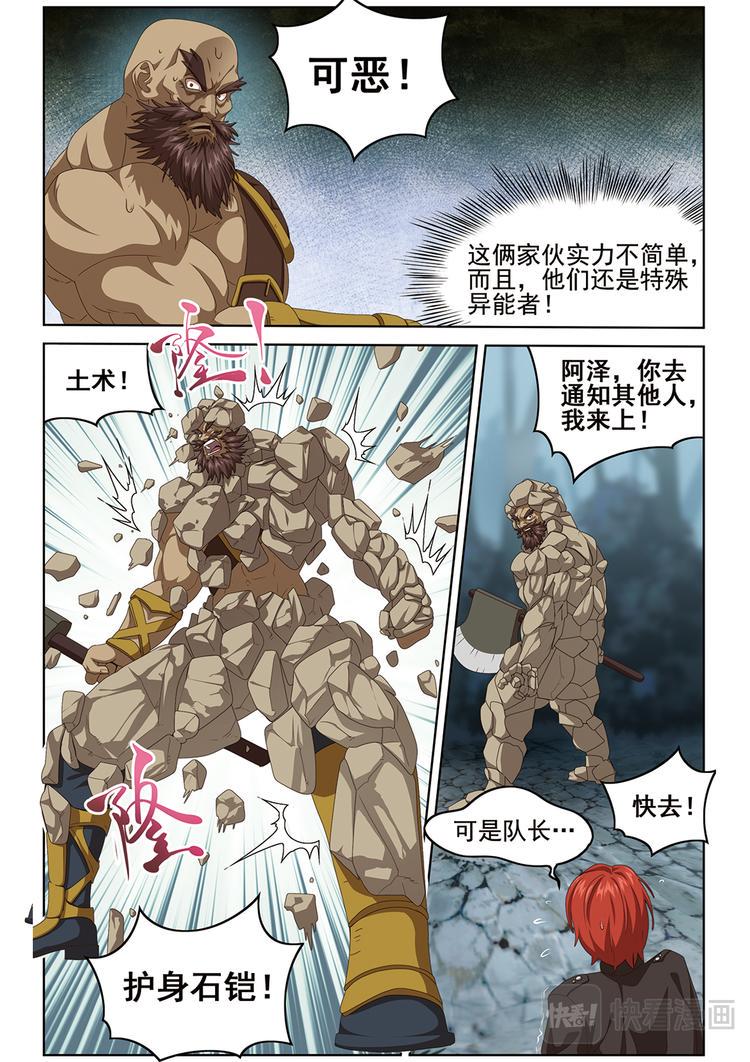 悄无声息17