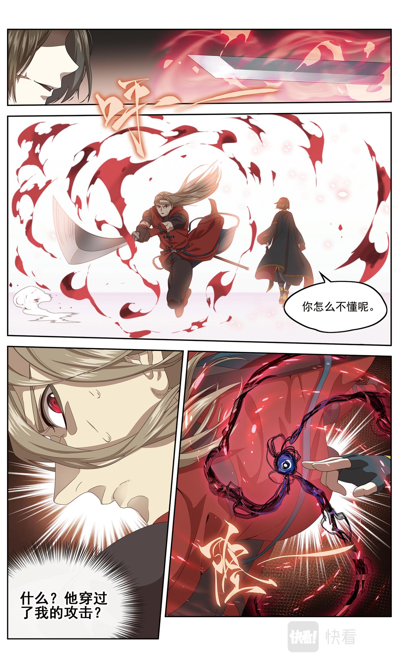 半神15