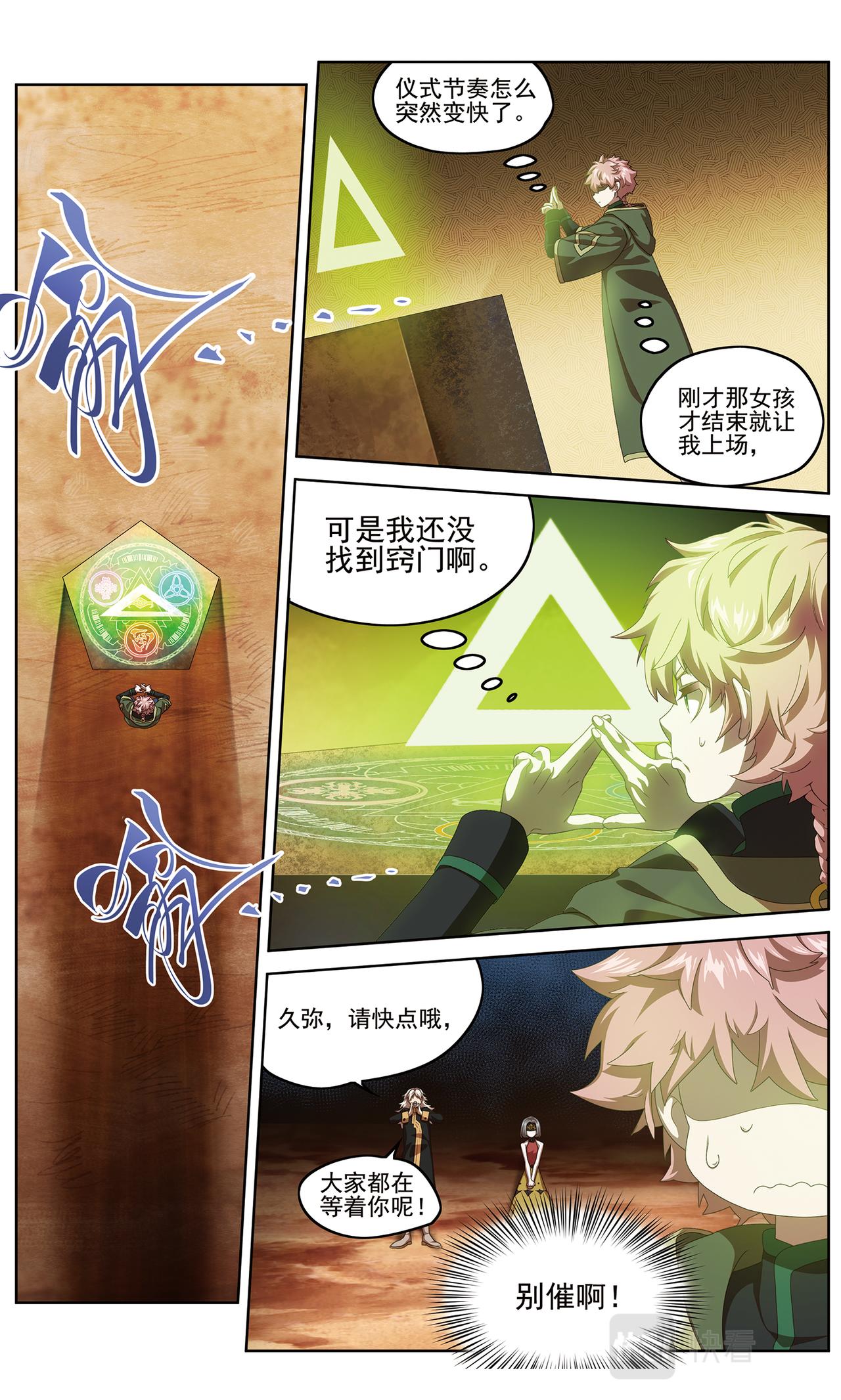 半神23