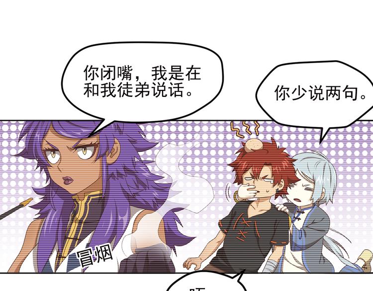 重装出击150