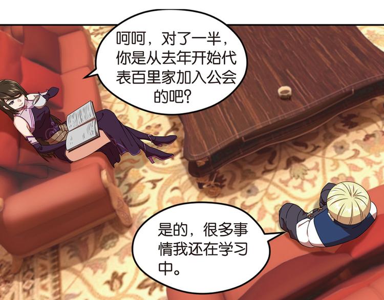 再起波澜22