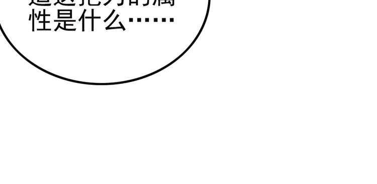 重装出击328