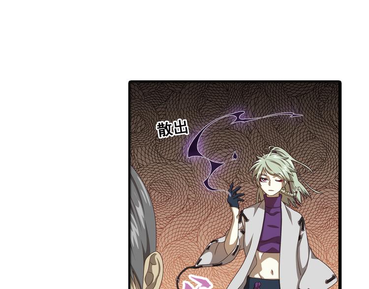 真相如洋葱般剥离250