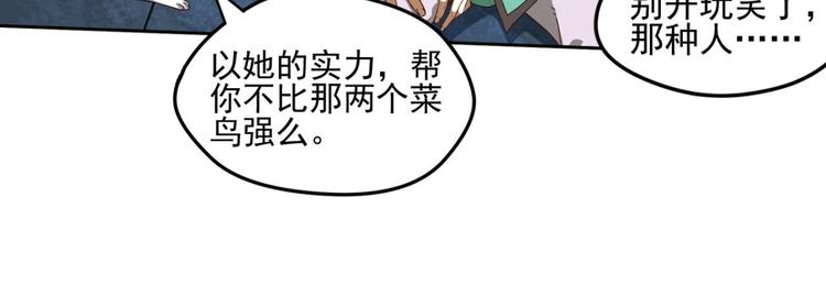 动摇232