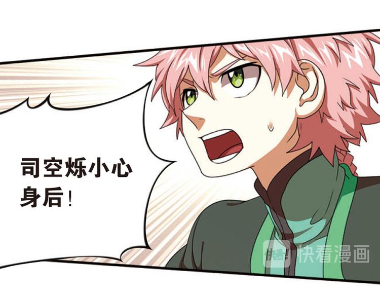 突袭621