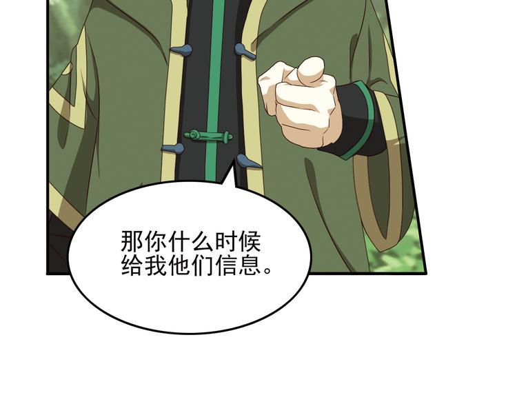 重装出击345