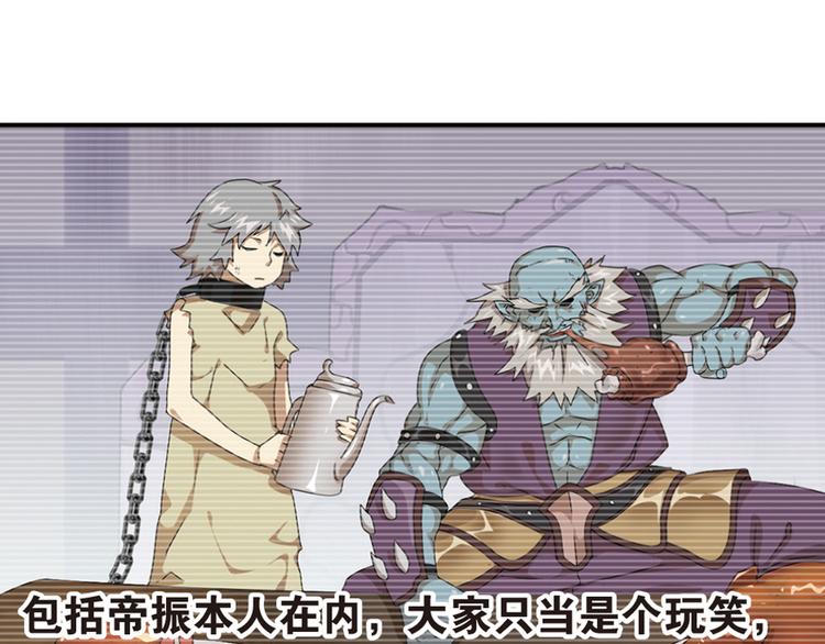 强敌登场216