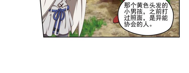 百里的空间游戏24