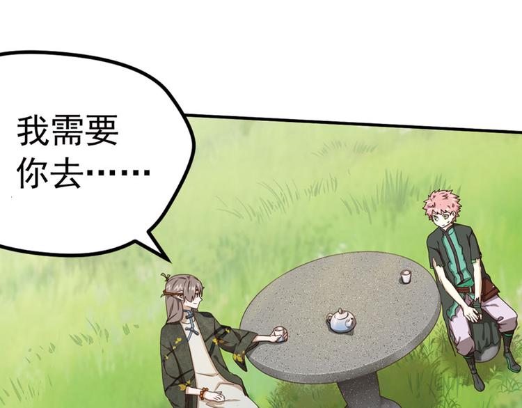 第二位剑灵36