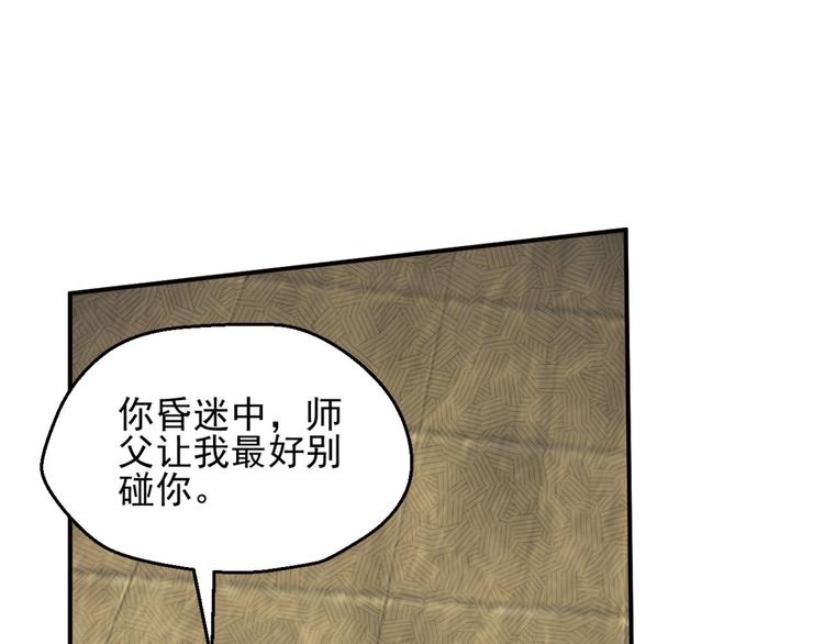 动摇311
