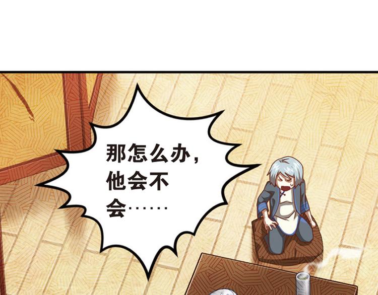 绝处逢生39