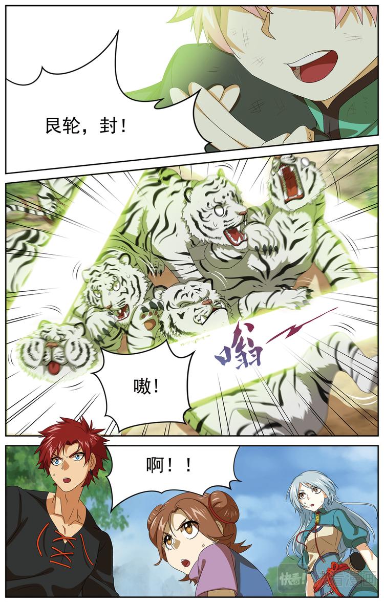 妥协15
