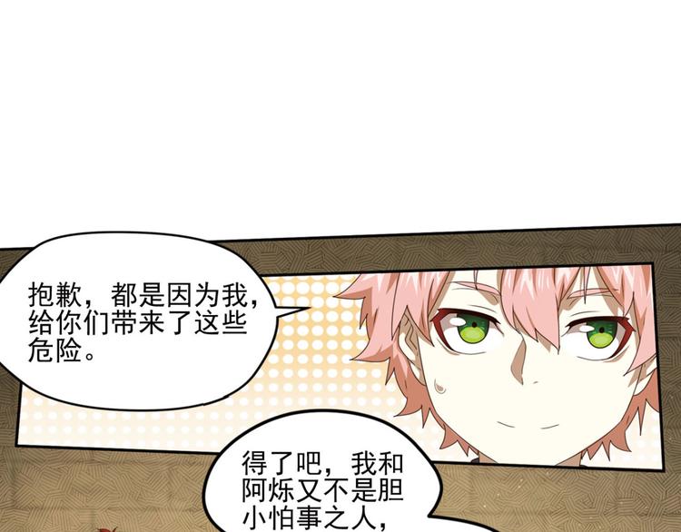 动摇331
