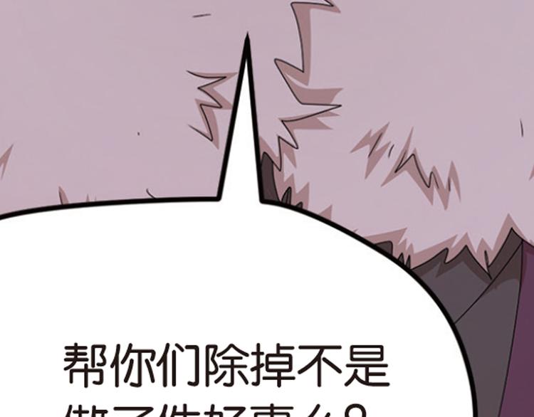 强敌登场120