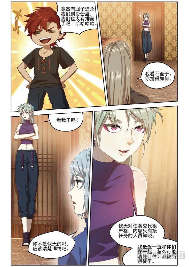 门徐徐敞开12