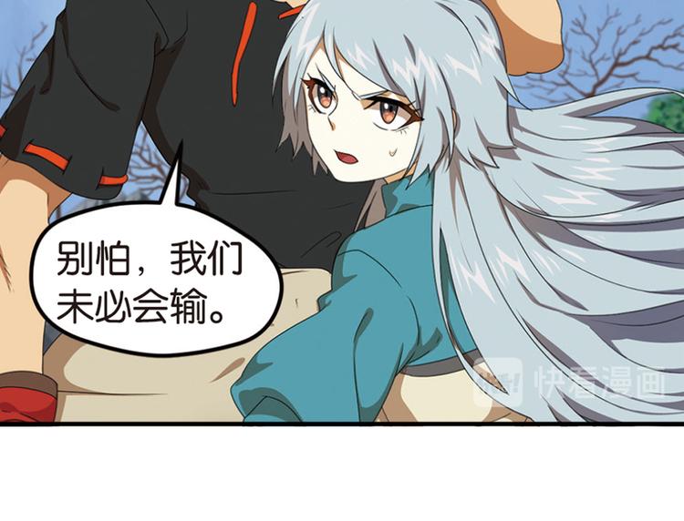 强敌登场231