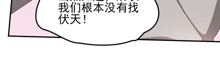 第二位剑灵149
