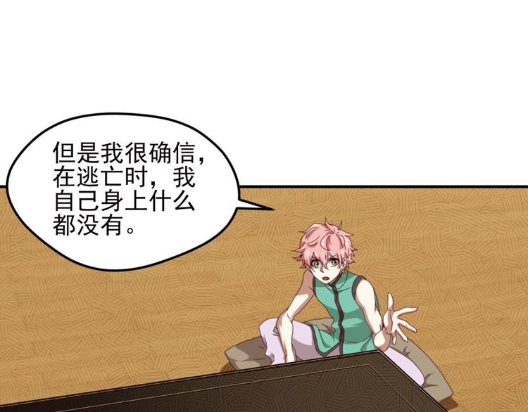 不确定的未来146