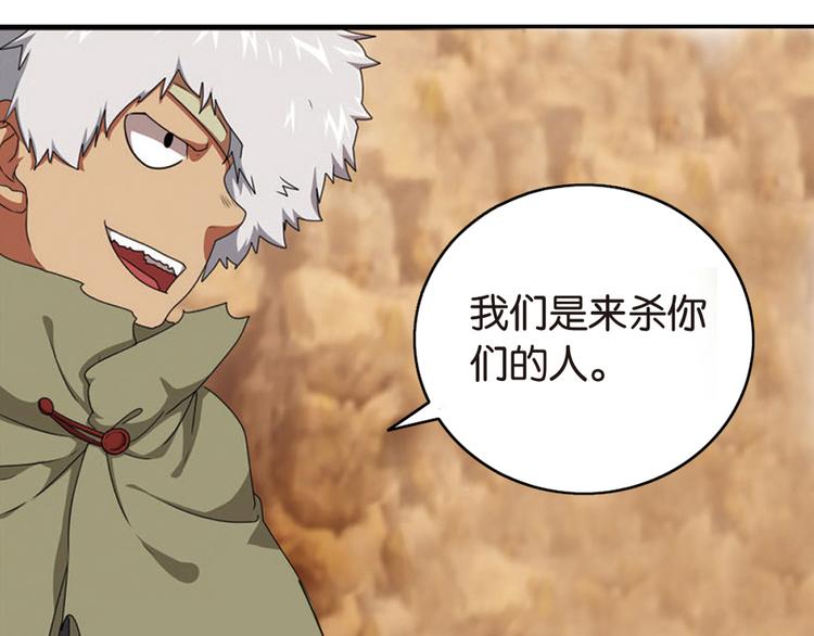 突袭426