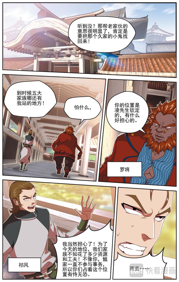 不善的知情者31