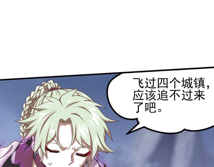 临时的战斗联盟315