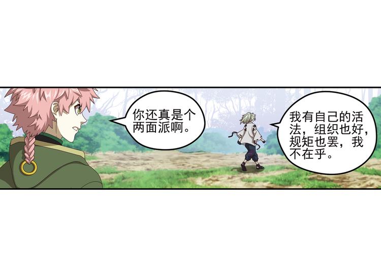 真相如洋葱般剥离127