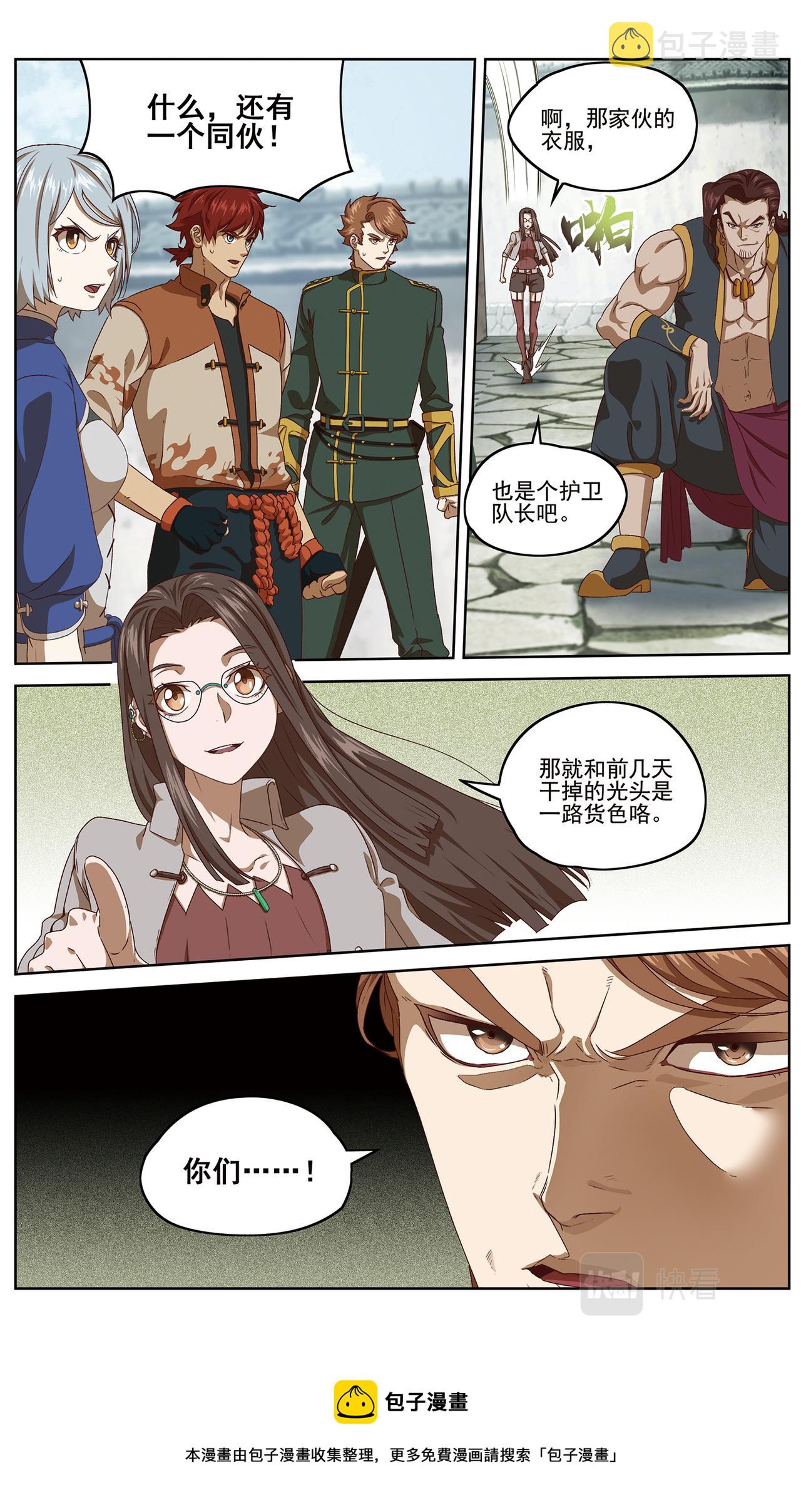 开战211