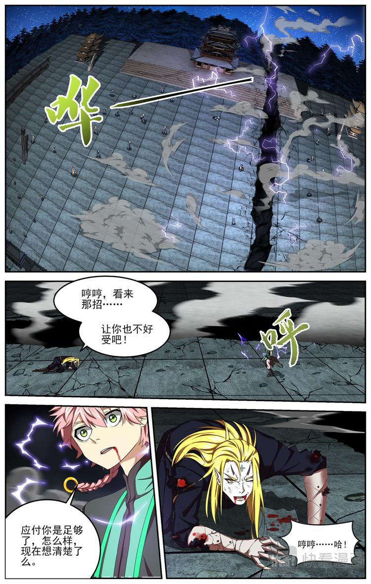 雷霆之夜27