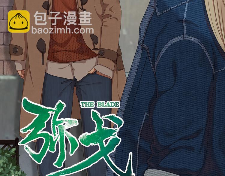 兄弟阋墙21