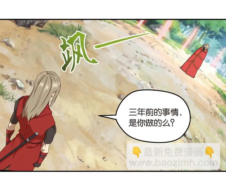 兄弟阋墙43