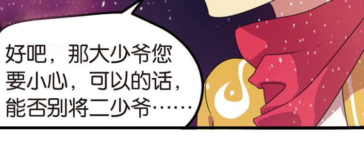 突袭214