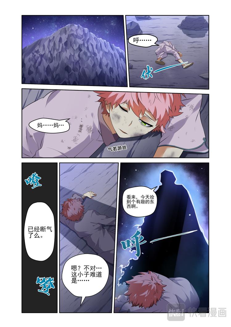 粉红少年15