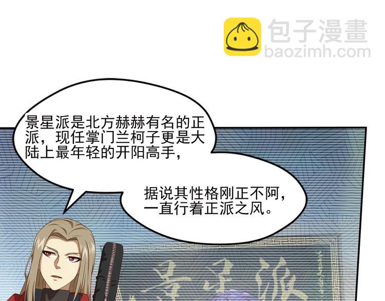 临时的战斗联盟113