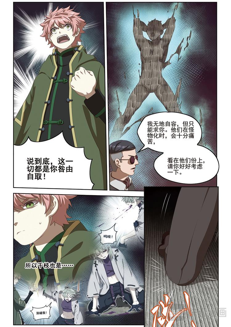 选择16