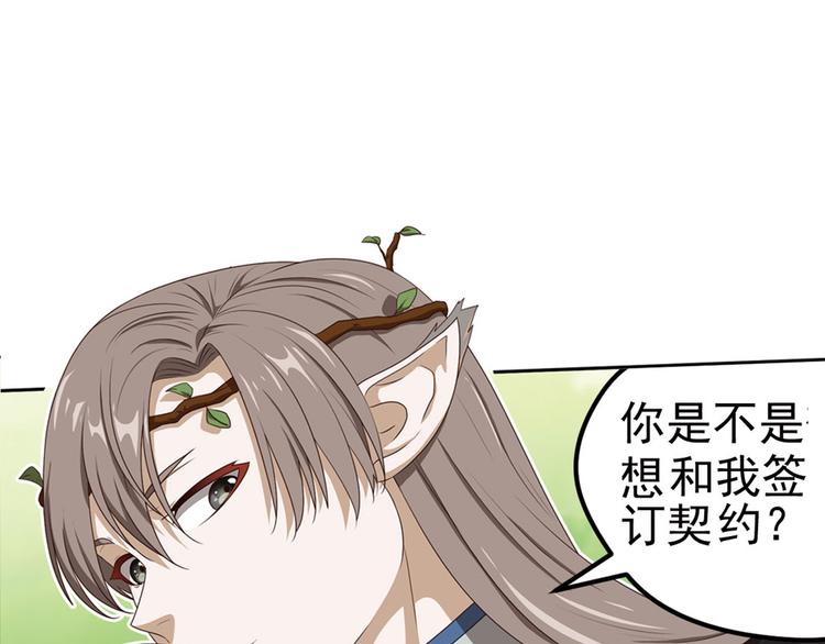 第二位剑灵277