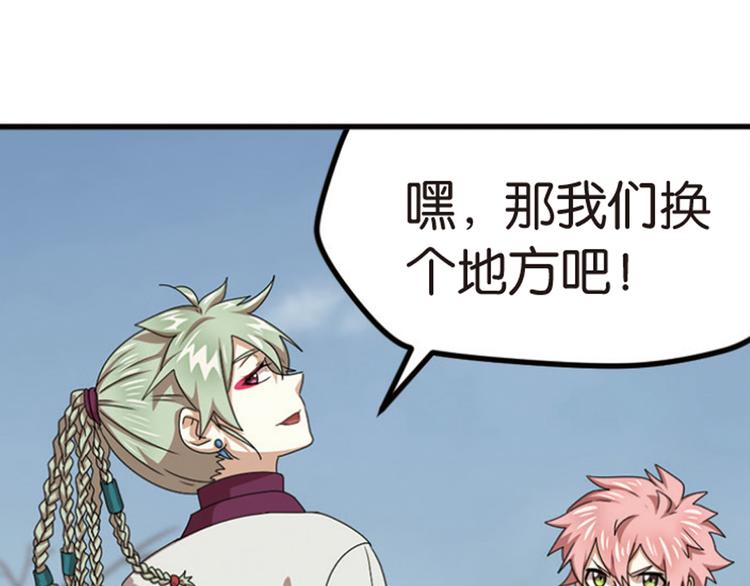 强敌登场422