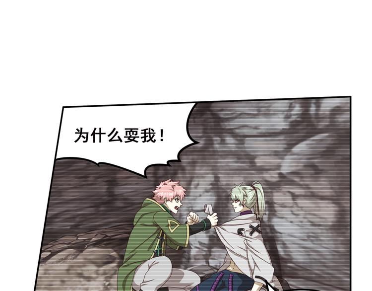真相如洋葱般剥离130