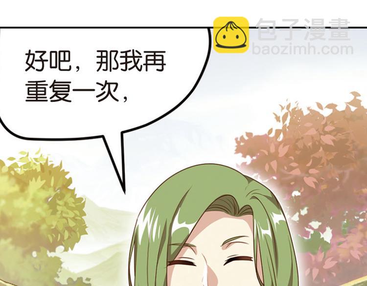 极速反击26