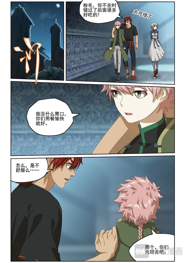 潜入11