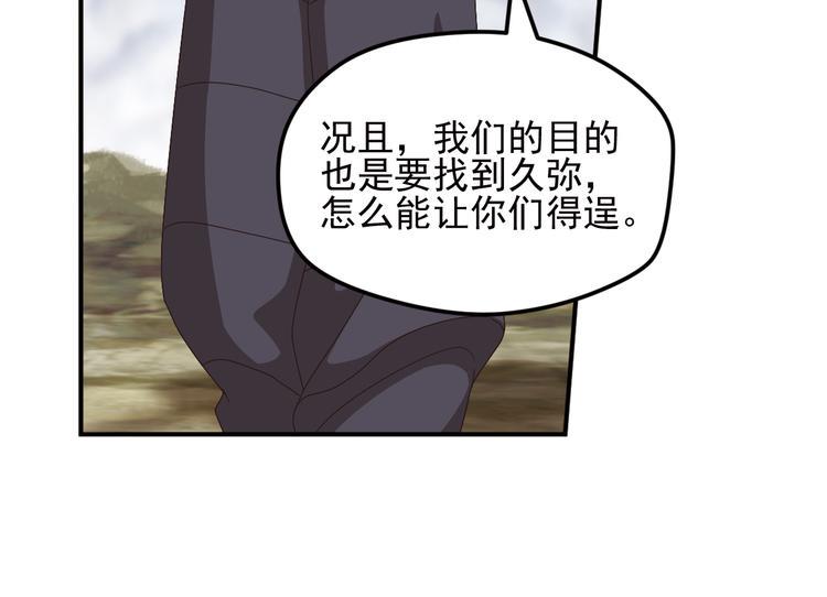 不要对我说谎359