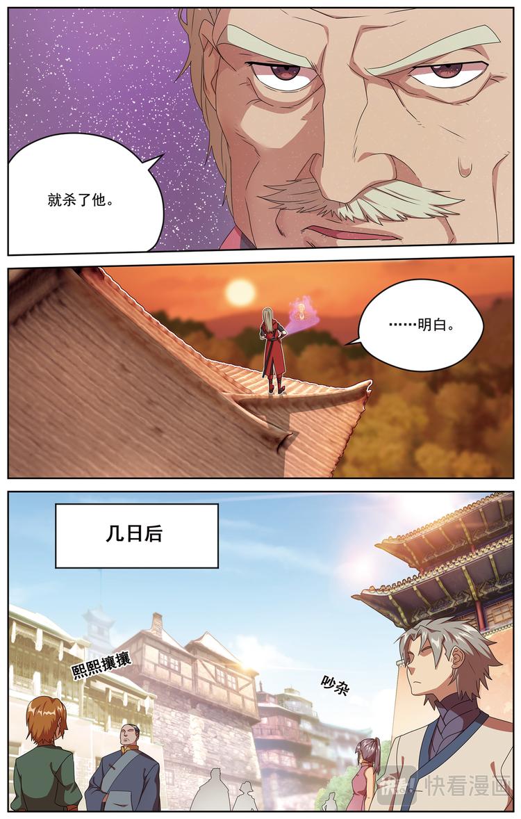 暗潮涌动13