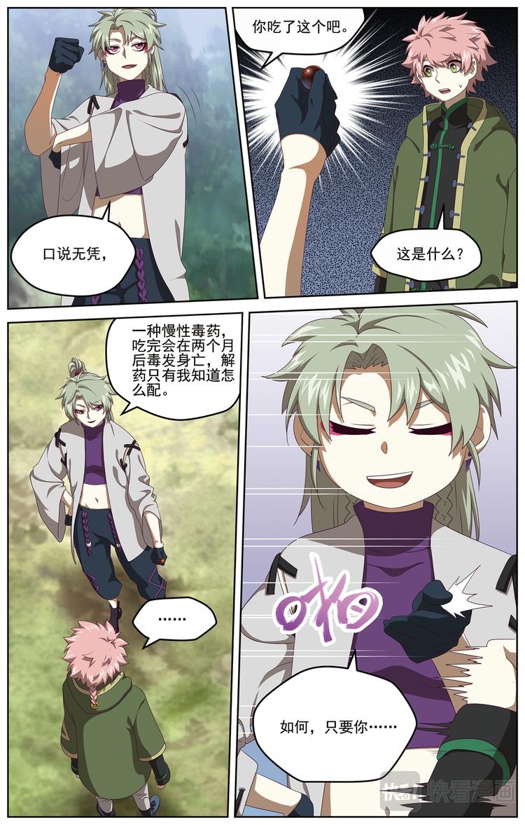 近在咫尺210