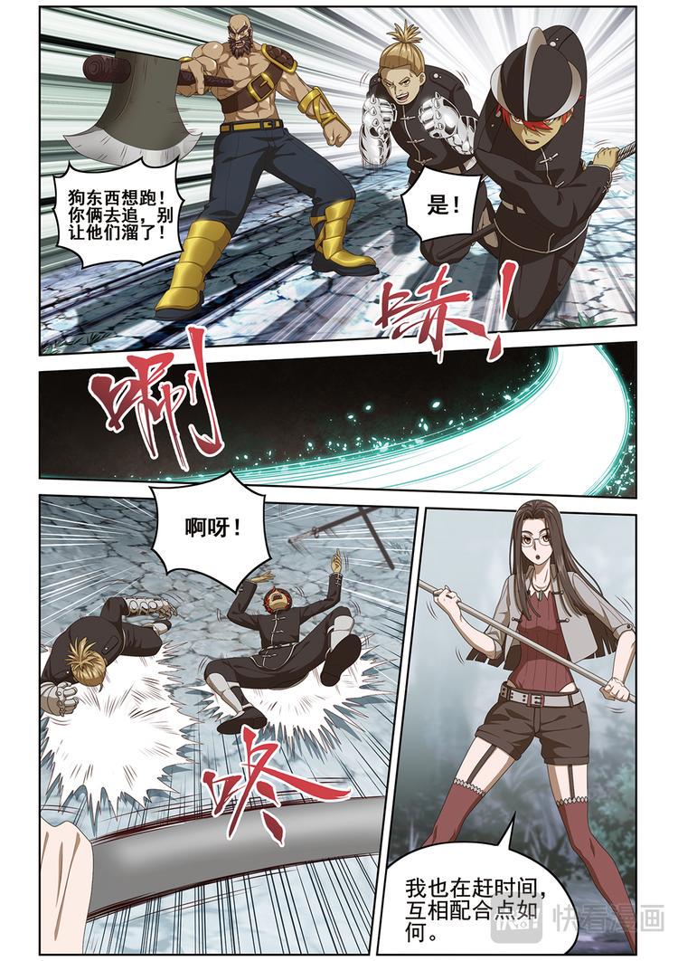 悄无声息12