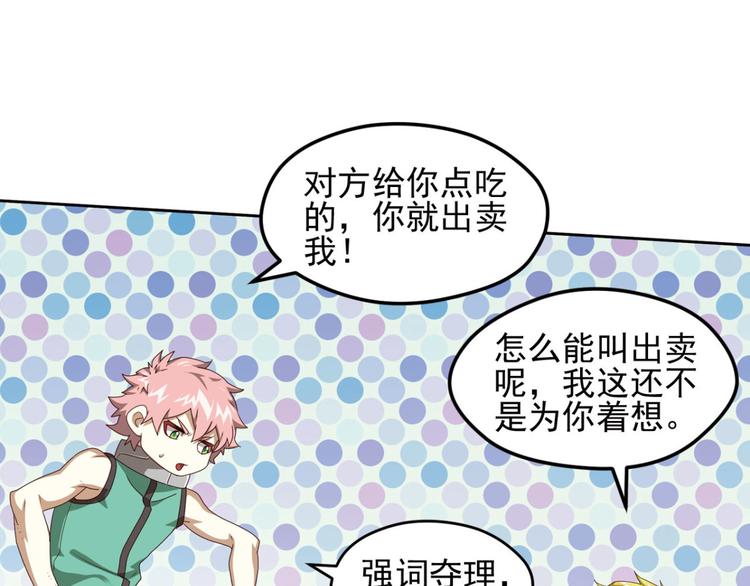 动摇218